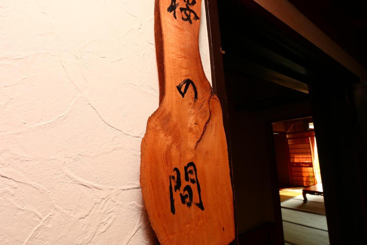 Hunagoya Takatori Ryokan Chikugo Exterior photo